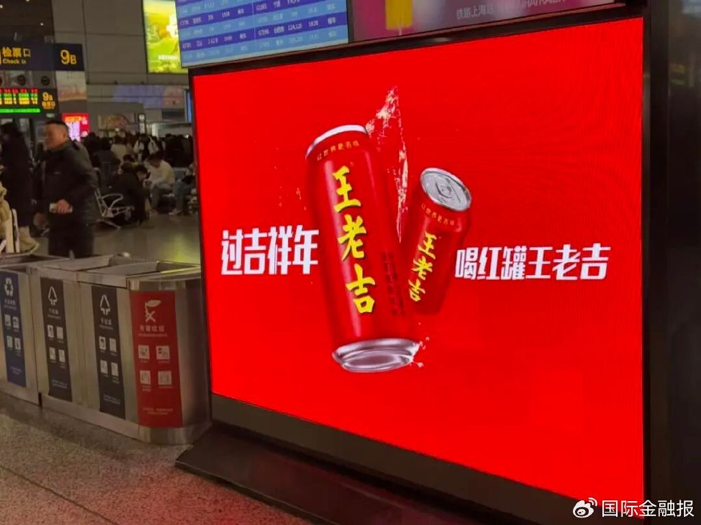“有病去医院,有事找法院”!王老吉和加多宝又“打起来了”
