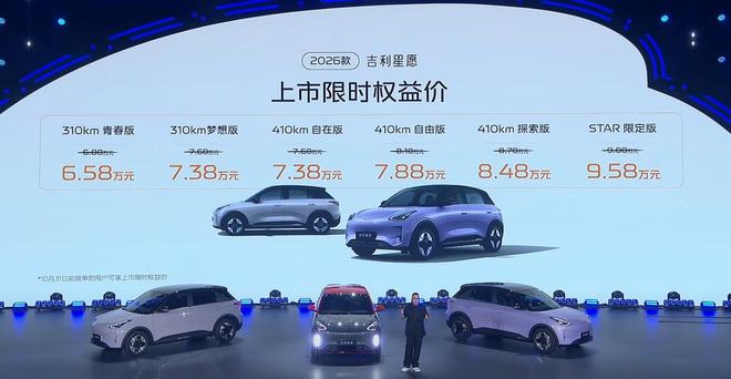 强调优势的吉利星愿，能否改写A0级市场的“野蛮迭代”
