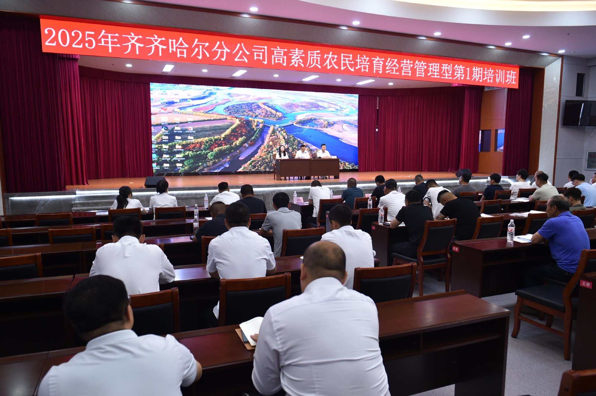 农技培训现场