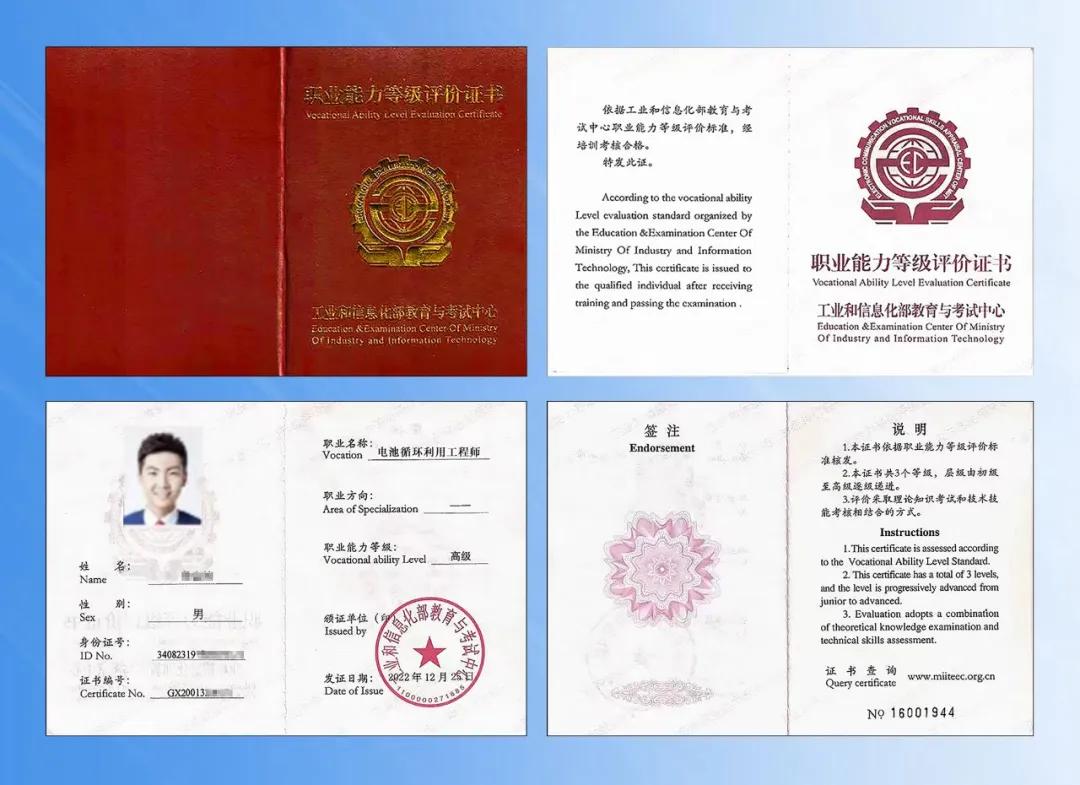 图:证书图样(仅供参考)