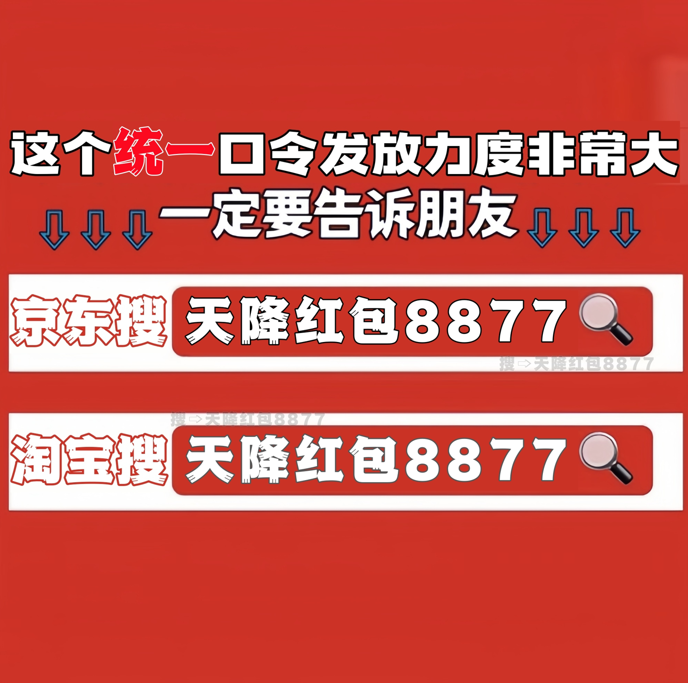 如何使用国补 4045-00b0022ce87f56d00a3b110eb90edb14.png