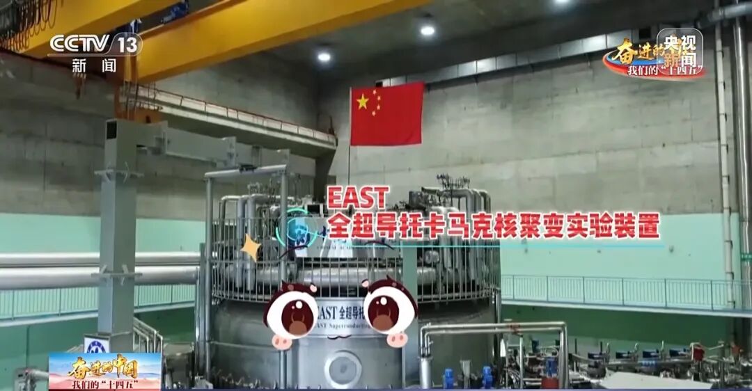 (图片来源:央视新闻客户端)