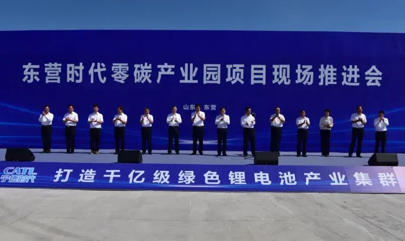 图片来源:碳中和专委会