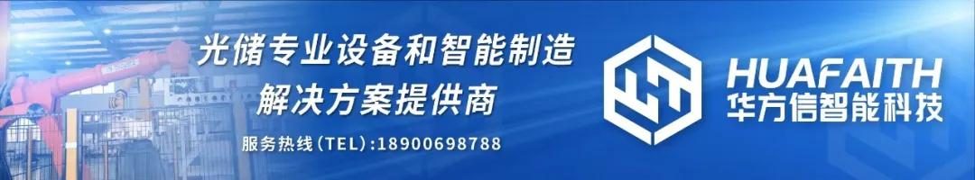 光伏平台公司成立在即叠加产能调控政策即将发布,光伏板块今日全线上涨。