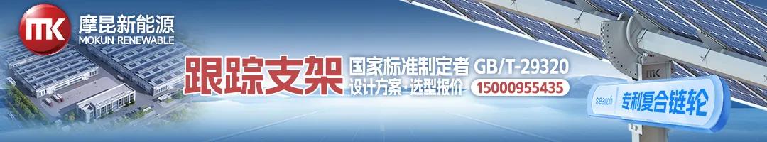 光伏平台公司成立在即叠加产能调控政策即将发布,光伏板块今日全线上涨。