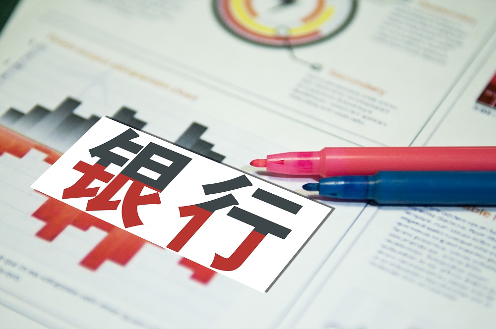 来源:图虫创意