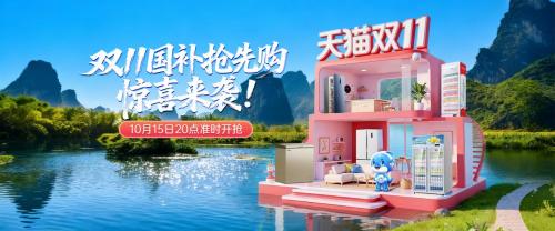 大容量+电脑控温