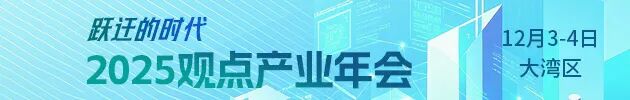 观点人物 | 辛杰辞任 万科还要“活下去”