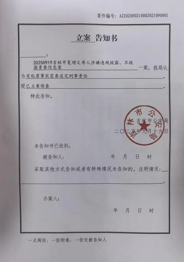 图源：第一财经