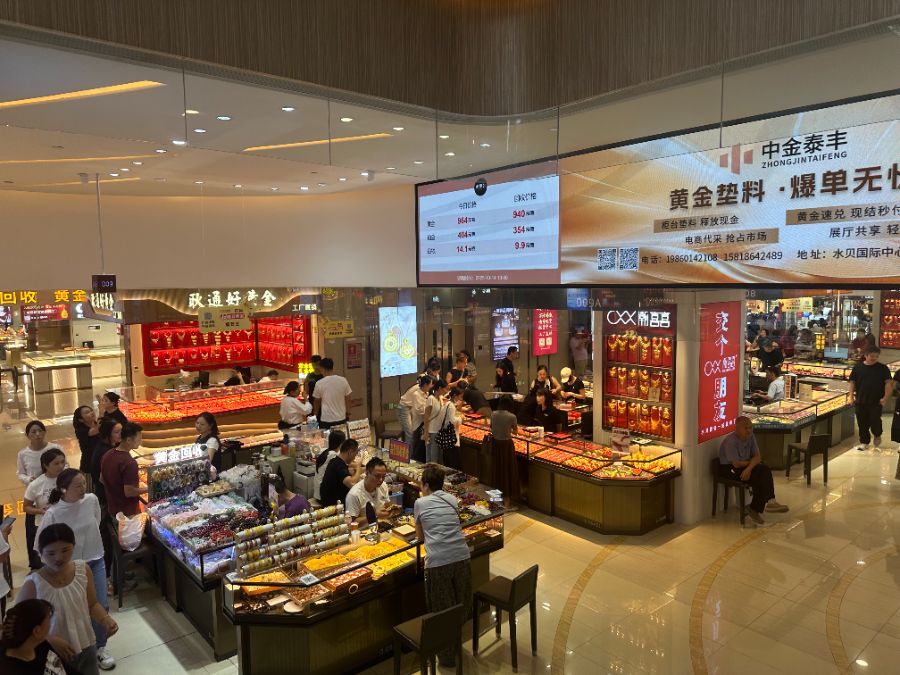 买黄金去哪个商场 6c97-80a6976c0f67afd2a96b7ee259363199.jpg