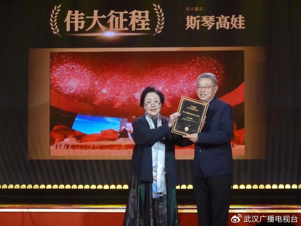 斯琴高娃等群星闪耀 为长江戏剧电影打CALL！