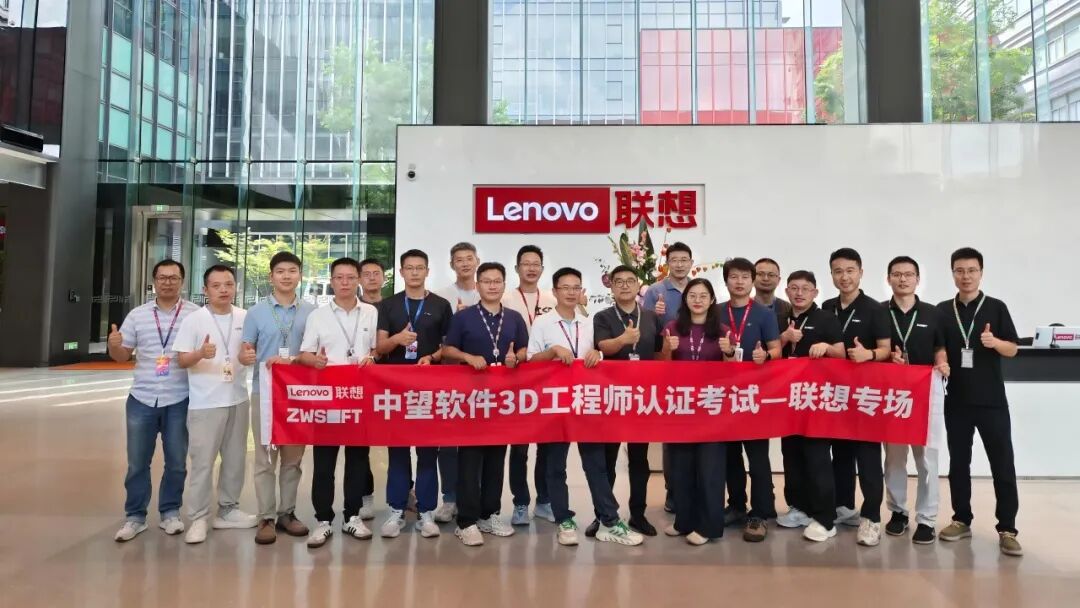 企业参与中望软件3D工程师认证考试现场