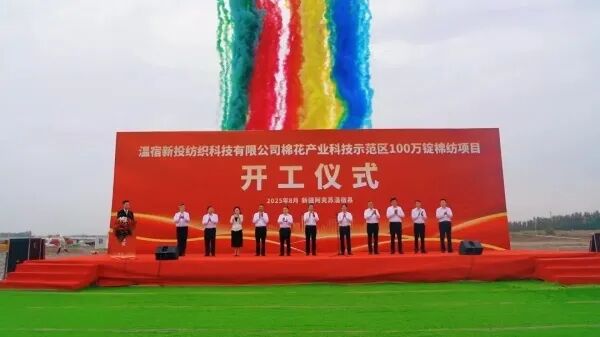 图片来源网页:温宿好地方