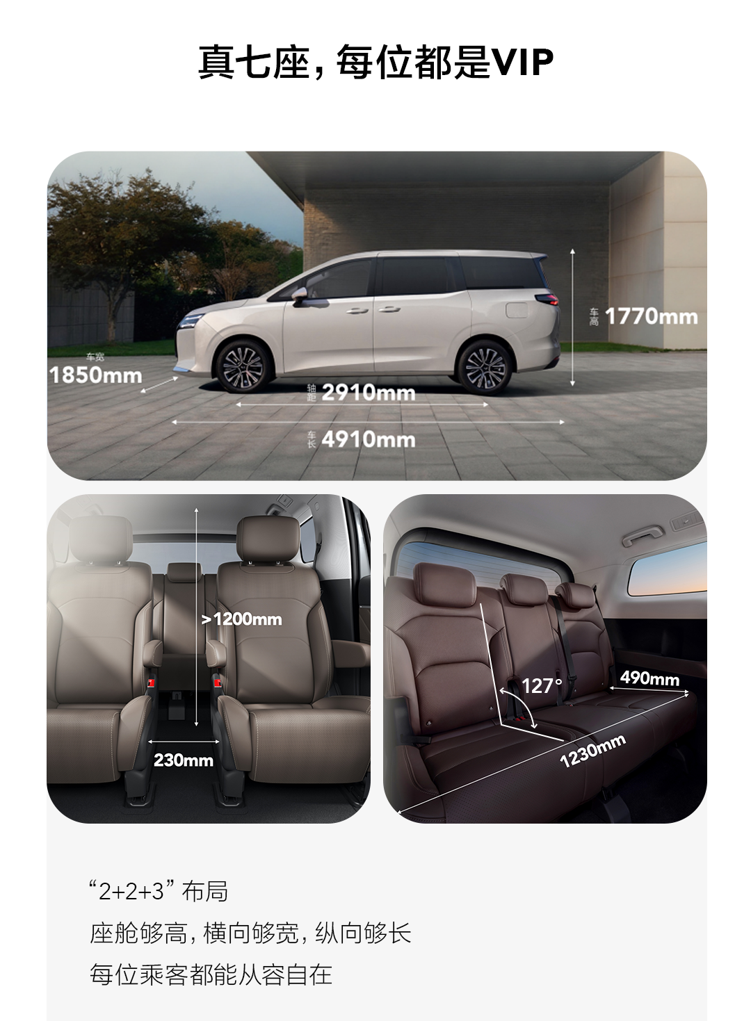 五菱星光 730“全能舒享大 7 座”MPV 预售：7.68 万-11.28 万元，油、混、电全都有