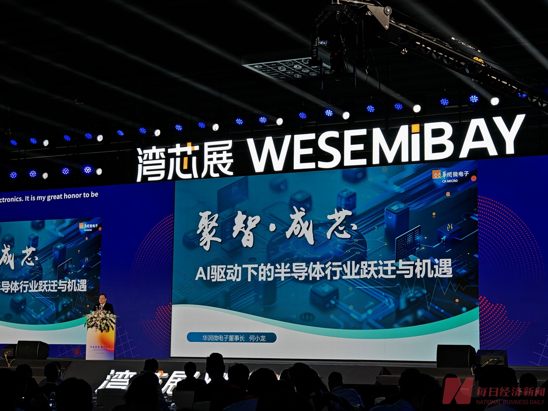 图片来源:每经记者 孔泽思 摄
