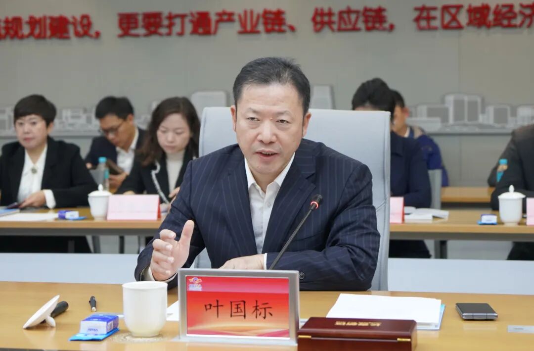 上海证券报社党委书记、董事长叶国标