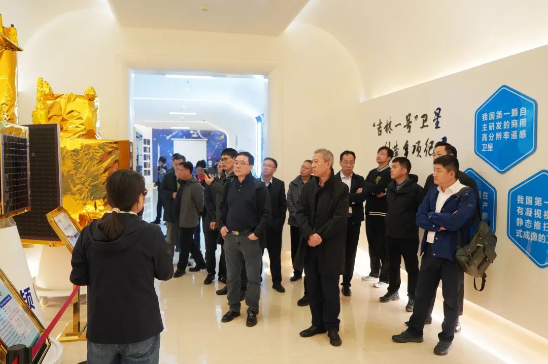 考察团一行参观长光卫星技术股份有限公司
