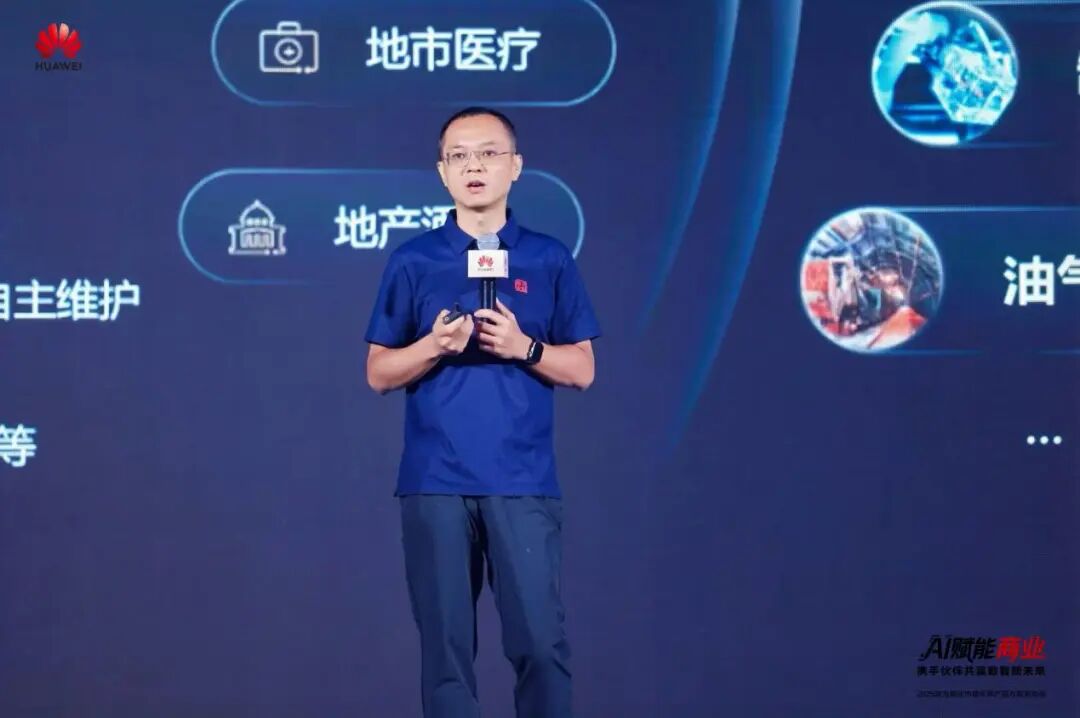 华为中国政企商业销售部部长 刘勇