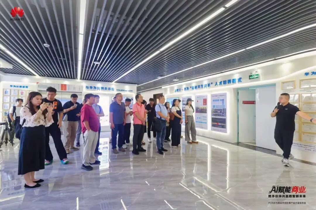 来宾参访深圳职业技术大学智慧教育