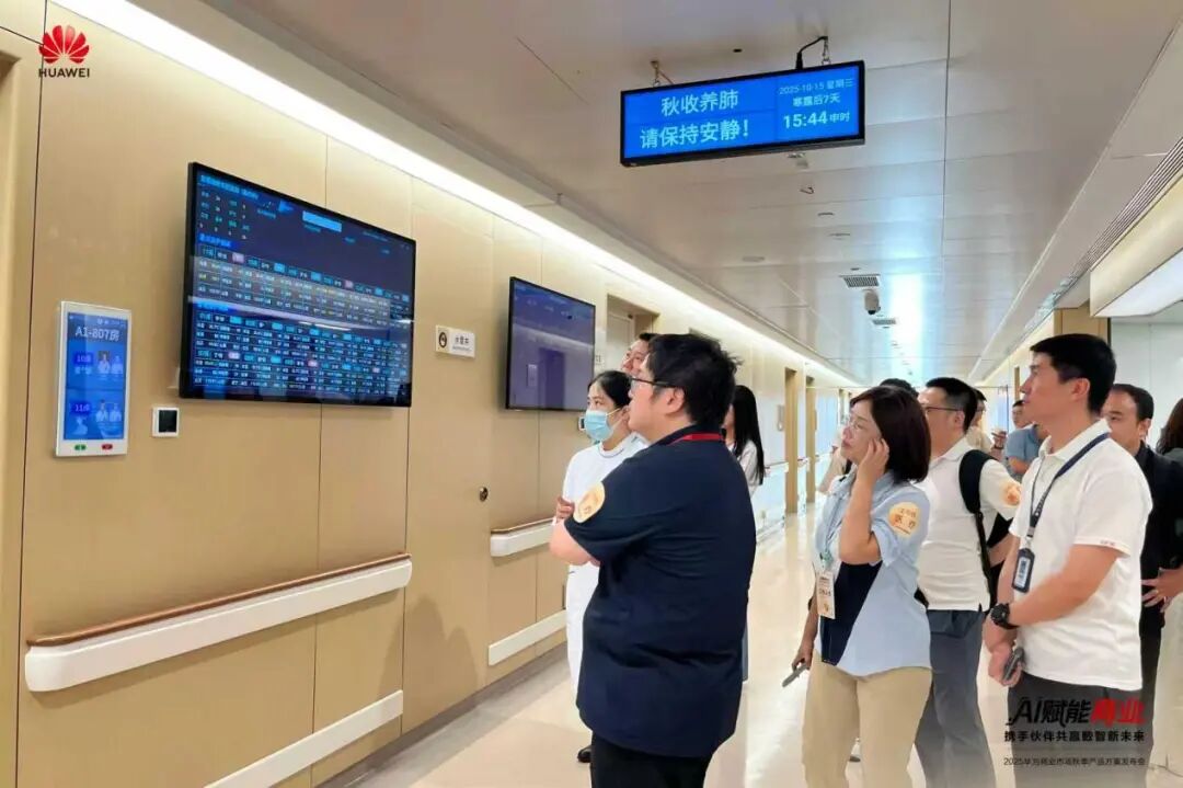 来宾采访深圳市中医院光明院区