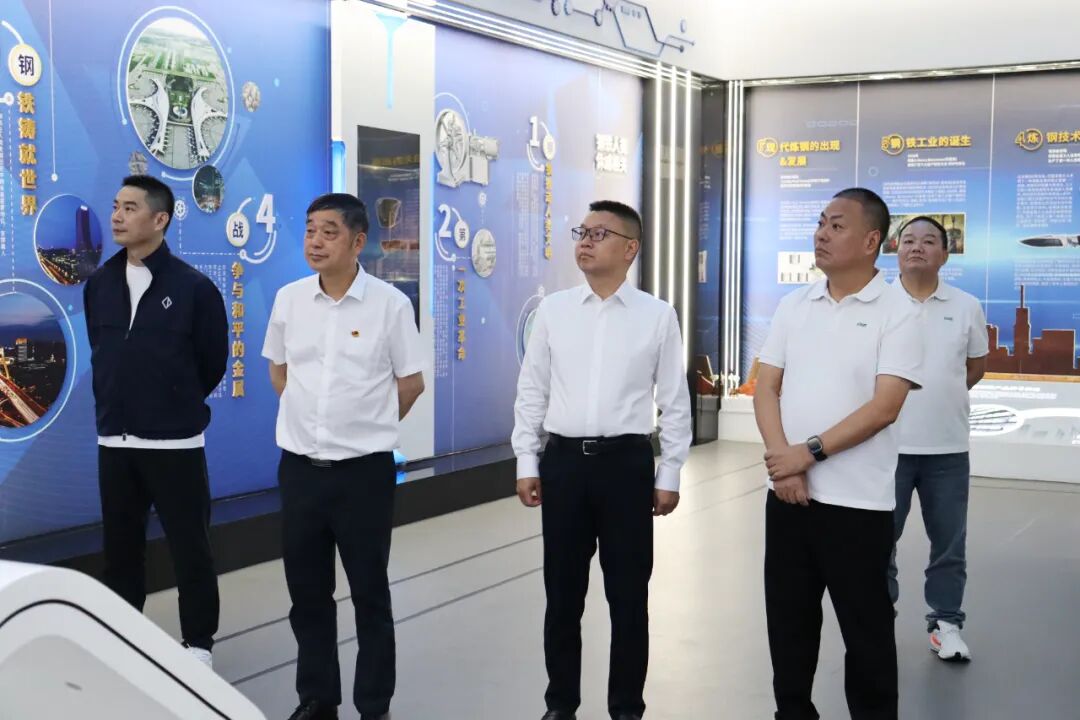 与会企业代表一行参观冶控鑫阳基地