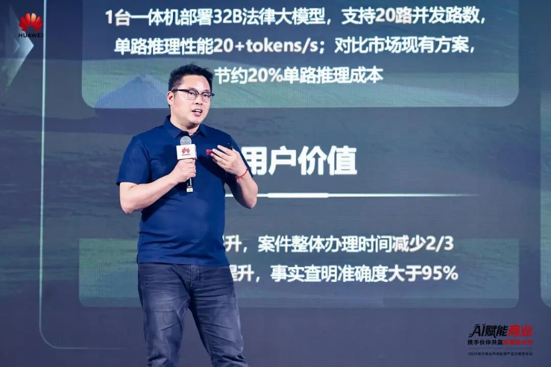 南京微雀信息技术有限公司CEO强锋
