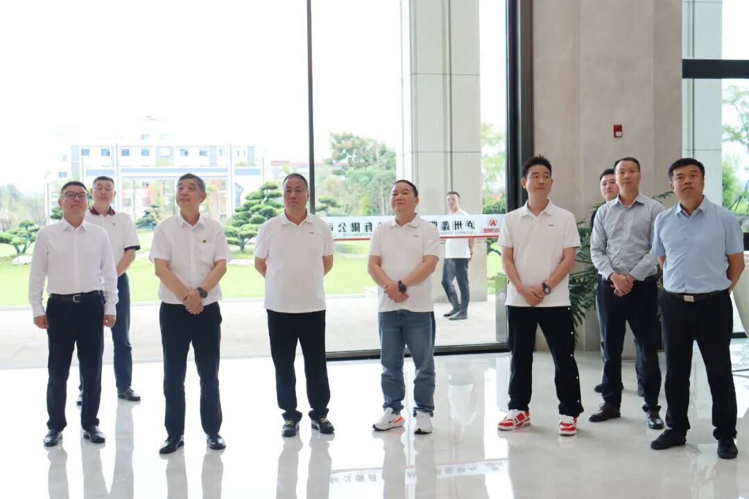与会企业代表一行参观冶控鑫阳基地