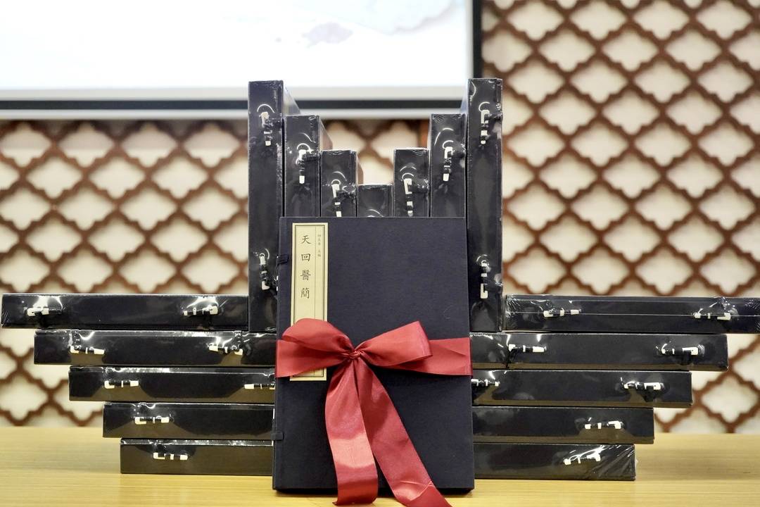 新書發佈會上的《天回醫簡》線裝本