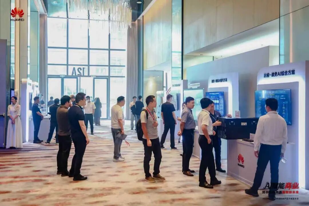 本次发布的产品及解决方案展示
