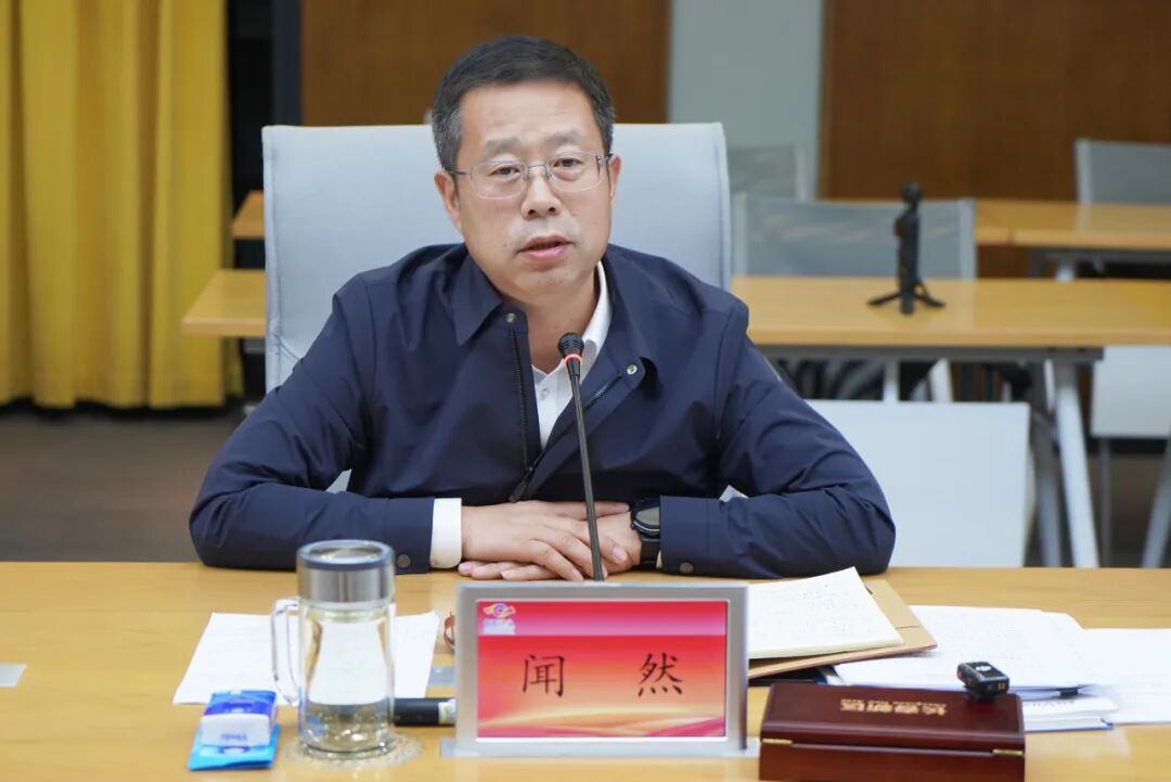 长春市委副书记、长春新区党工委书记闻然