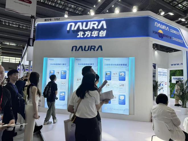 北方华创、芯源微联合展台 财联社记者摄