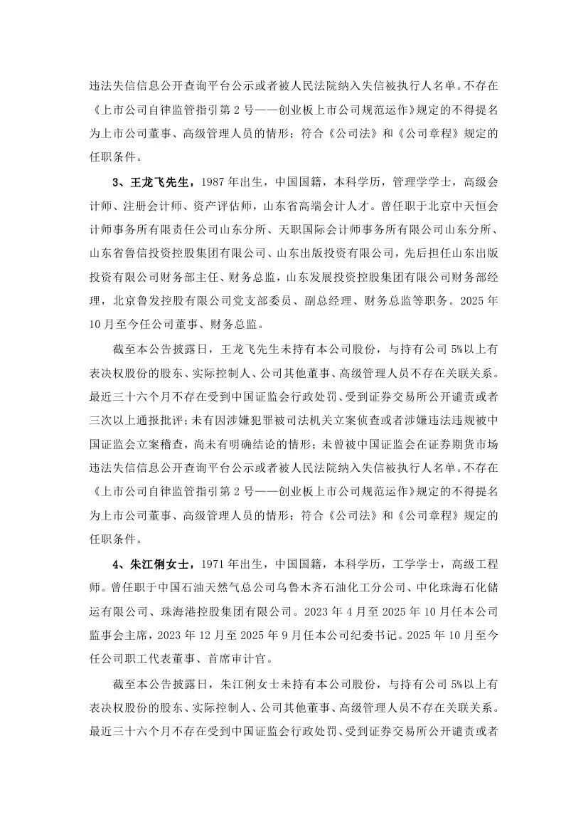 来源：北极星风力发电网