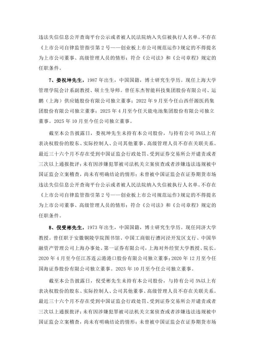 来源：北极星风力发电网