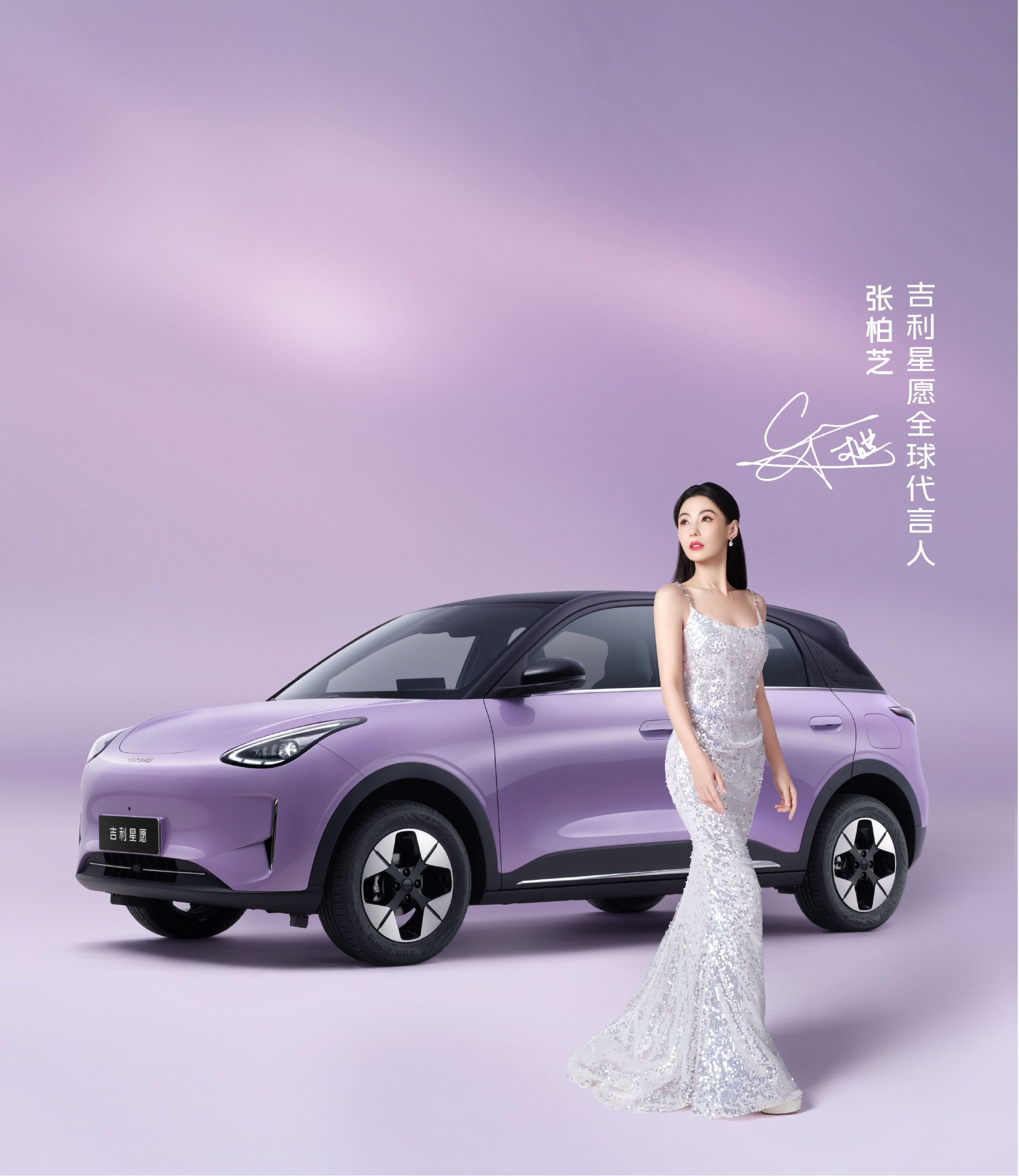 累计销量突破40万！全品类车型销量冠军吉利星愿美好再进阶