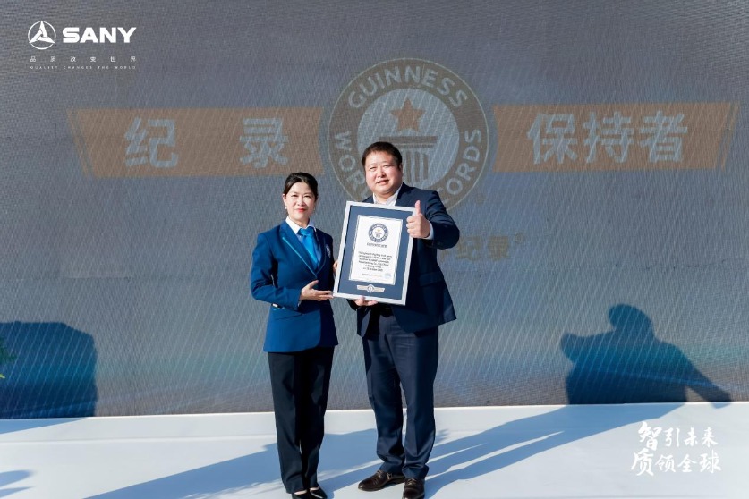 智引未来·质领全球 三一重工“高精尖”装备集中亮相第二十一届中国国际消防设备技术交流展览会