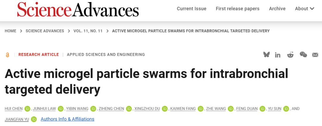 圖丨相關論文（來源：Science Advances）