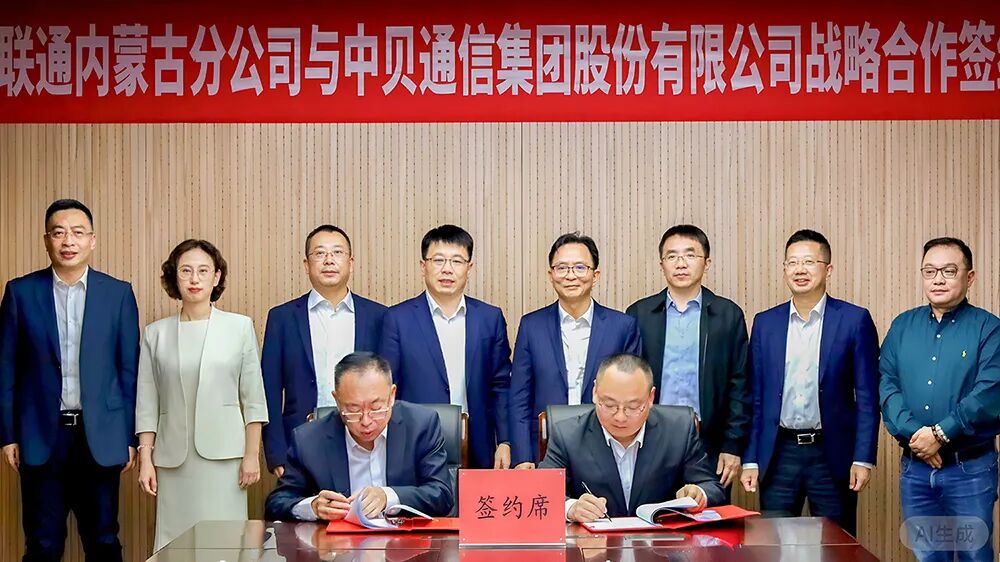 图1:签约仪式