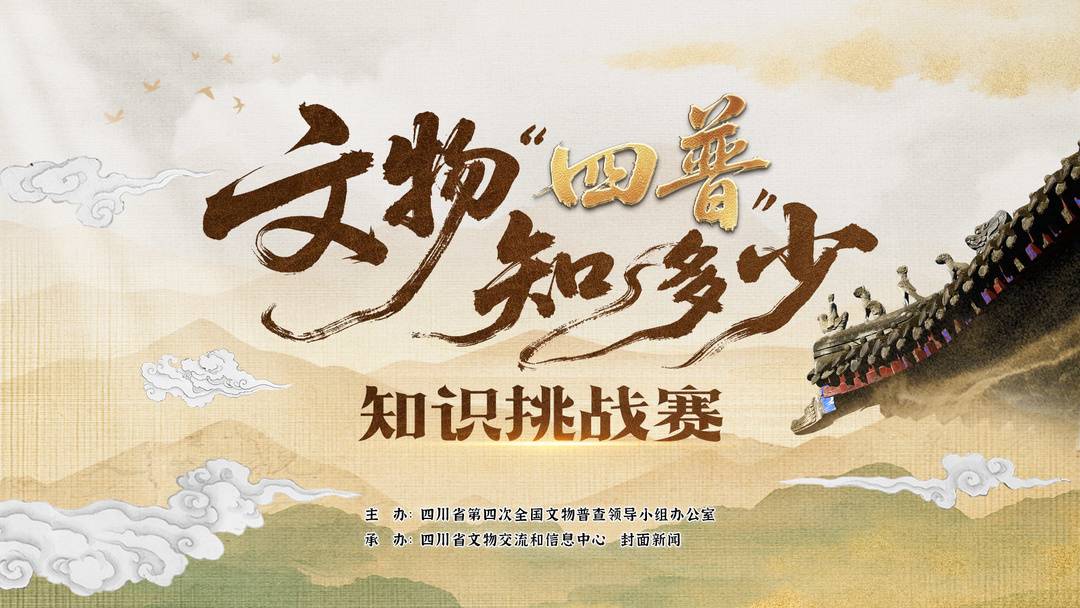 點擊圖片參與活動