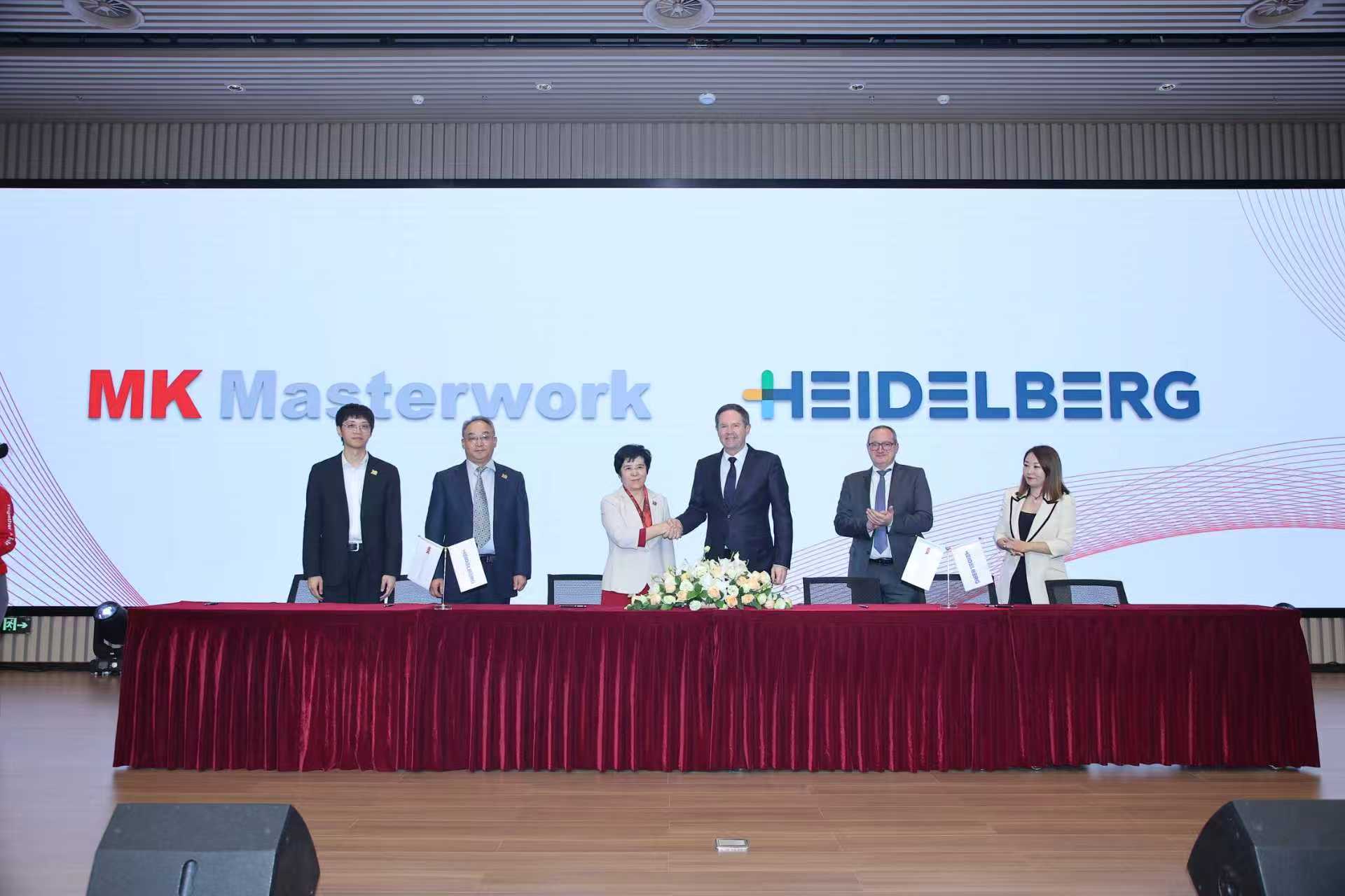 长荣集团与海德堡战略合作协议签约现场(图片来源:长荣集团供图)