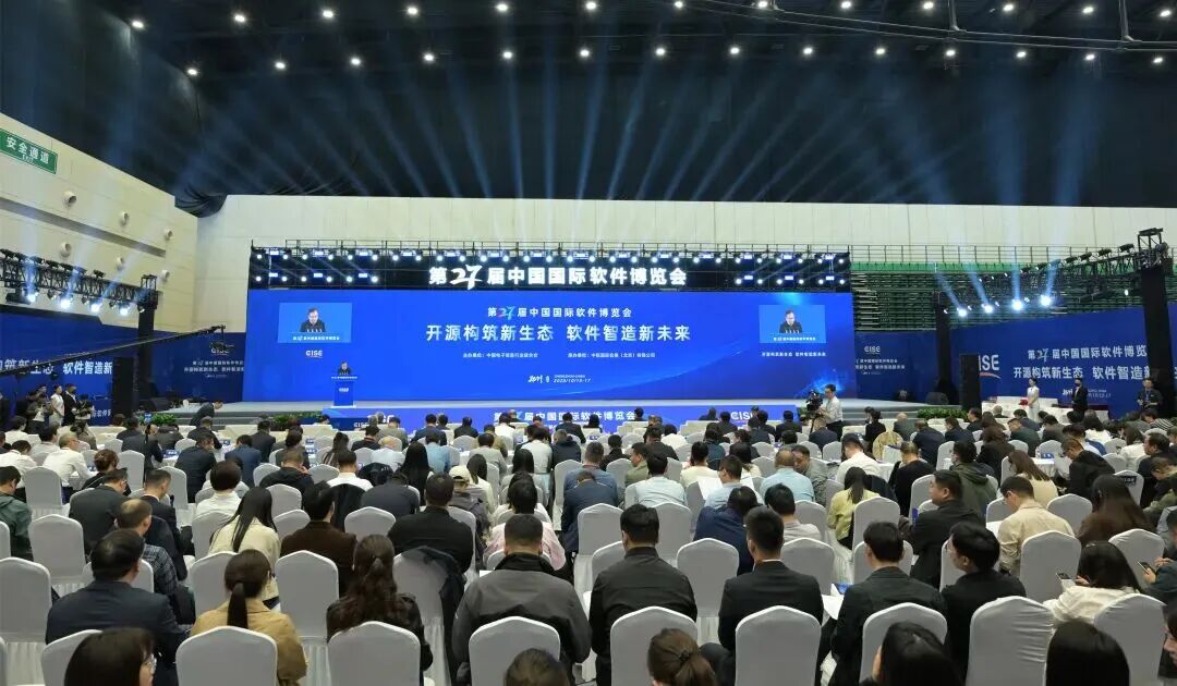 (图源 中国电子信息行业联合会微信公众号