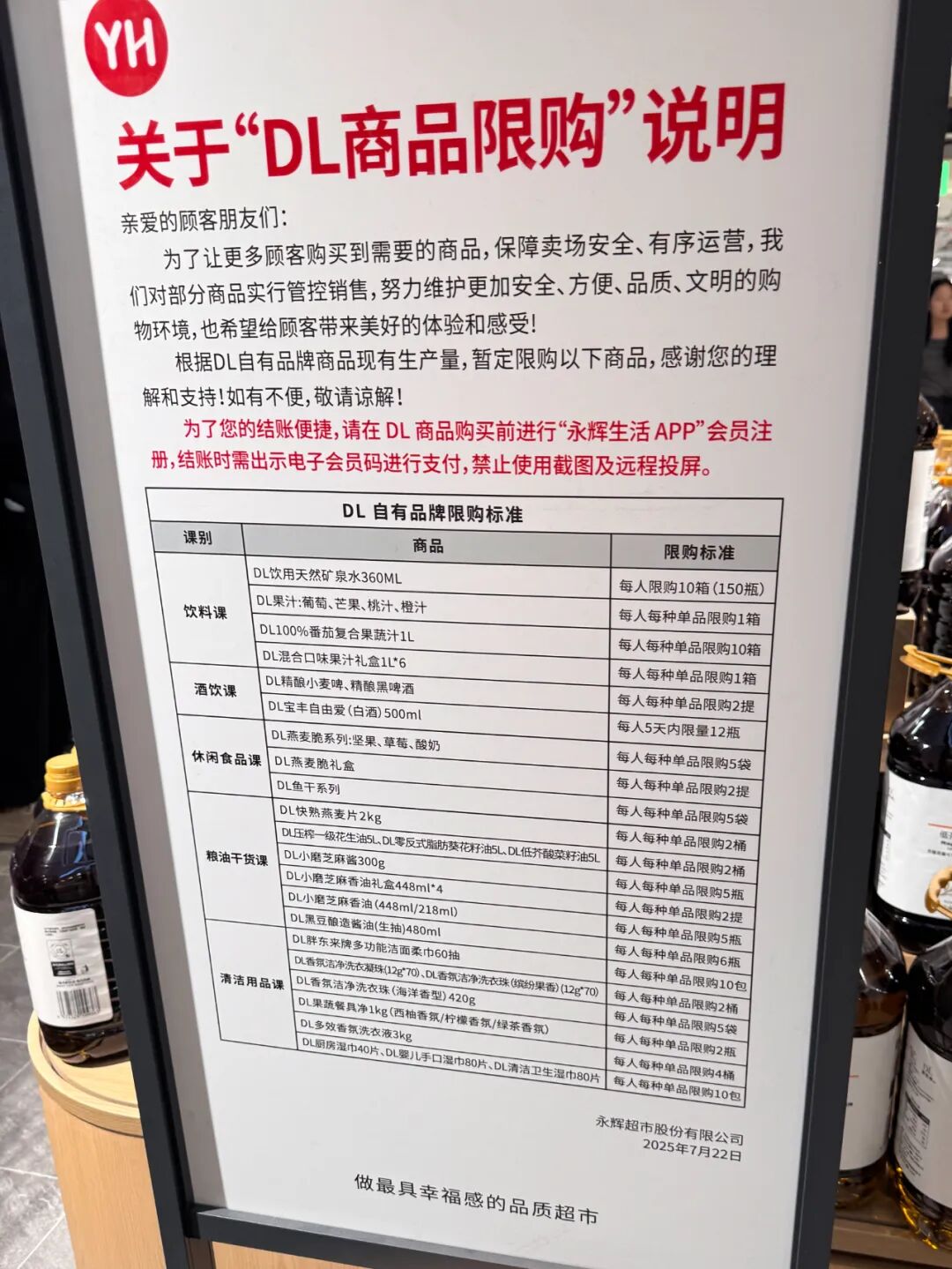 图片来源:商业客拍摄