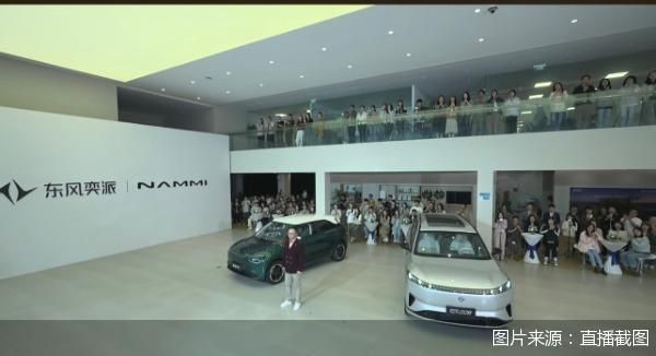 15.99万起售，2026款东风奕派eπ008 五座版上市