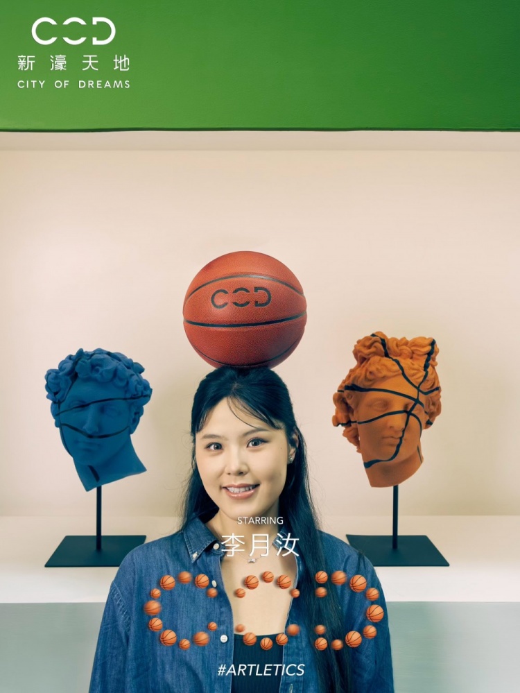 好久不见！李月汝晒照：来澳门看展啦 尤其爱那个篮球主题区域