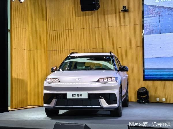 13万元起售，北京现代EO羿欧开启预售