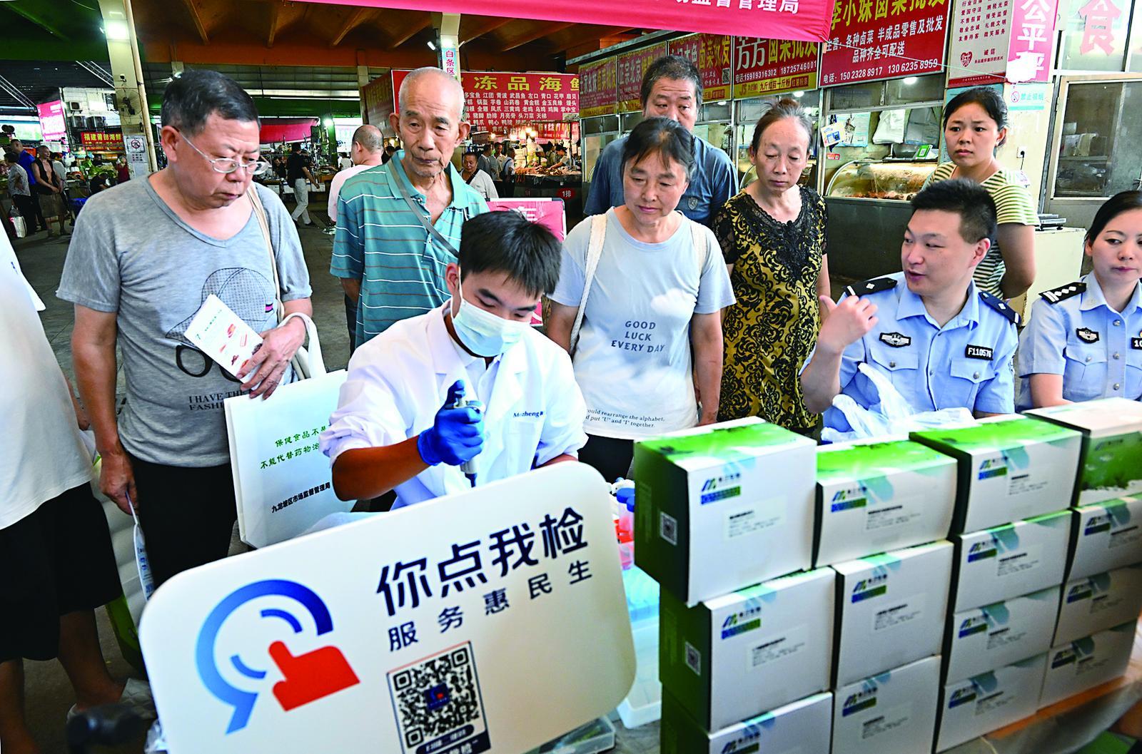 “你点我检”免费为市民检测猪肉、蔬菜等