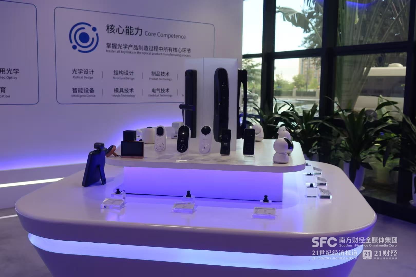 (产品展示厅中陈列着宇瞳光学生产制造的各类光学产品。 本报记者 梁信/摄)