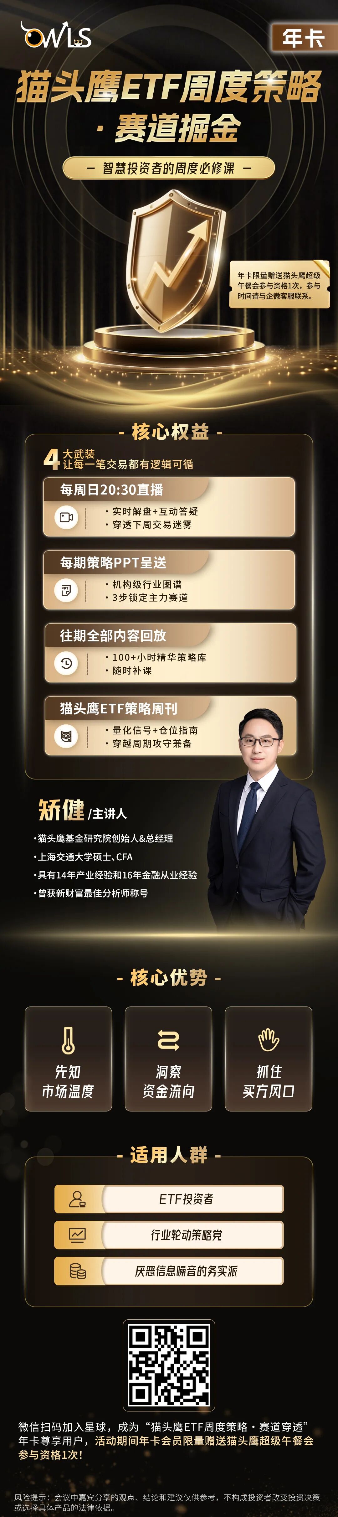 突发!千亿巨头闪崩,什么情况? 全市场超4100只个股下跌,煤炭、银行等传统行业回暖...