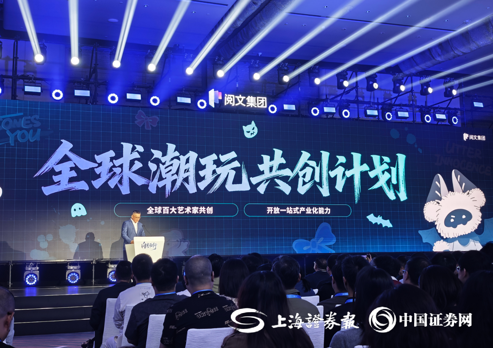 上证报记者 杨翔菲 摄