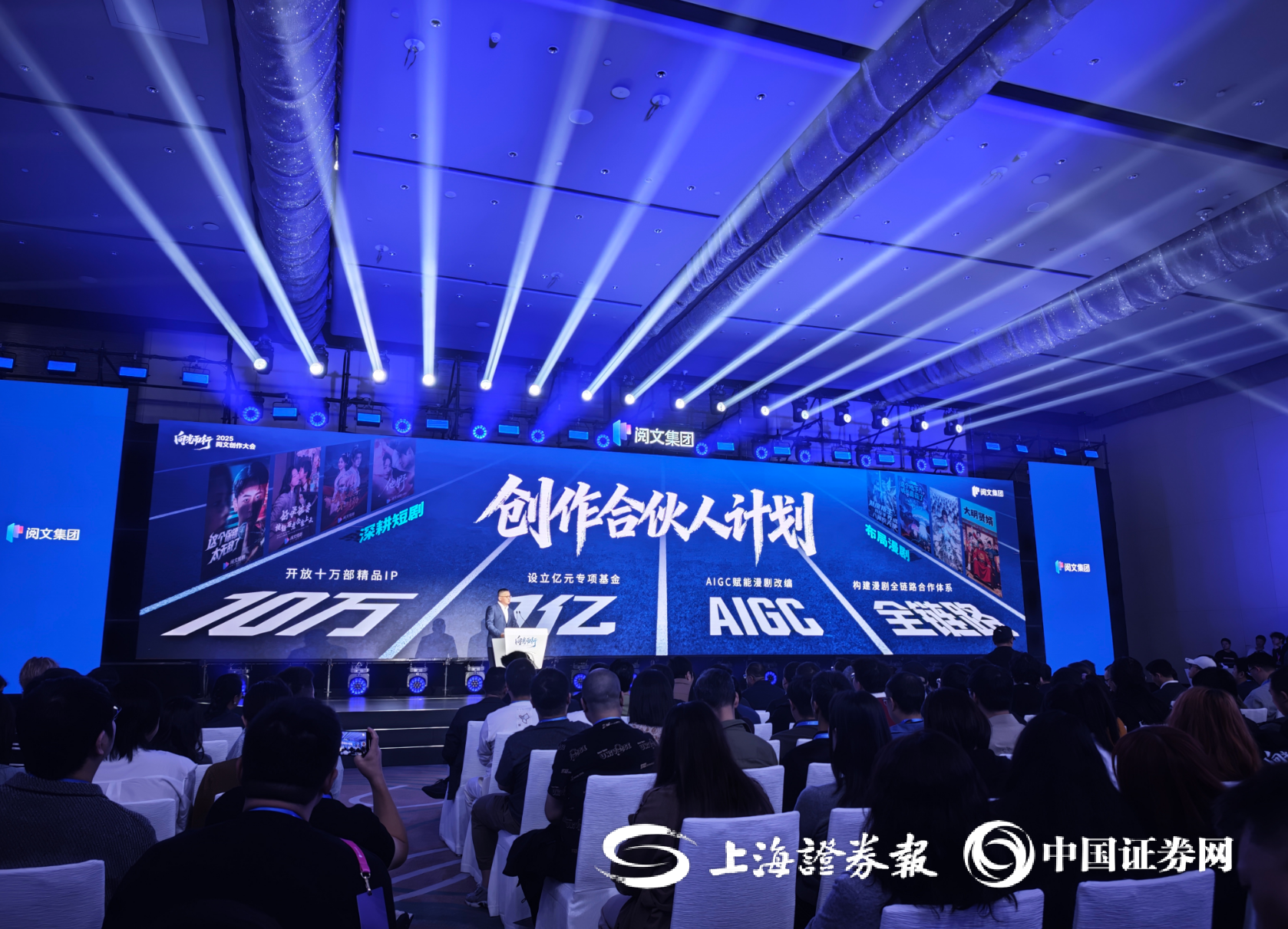 八字看失业风险:在线测算生辰八字www.jixiangqiming.vip：-阅文集团多项业务升级 加码漫剧、启动潮玩共创、升级三大AI能力