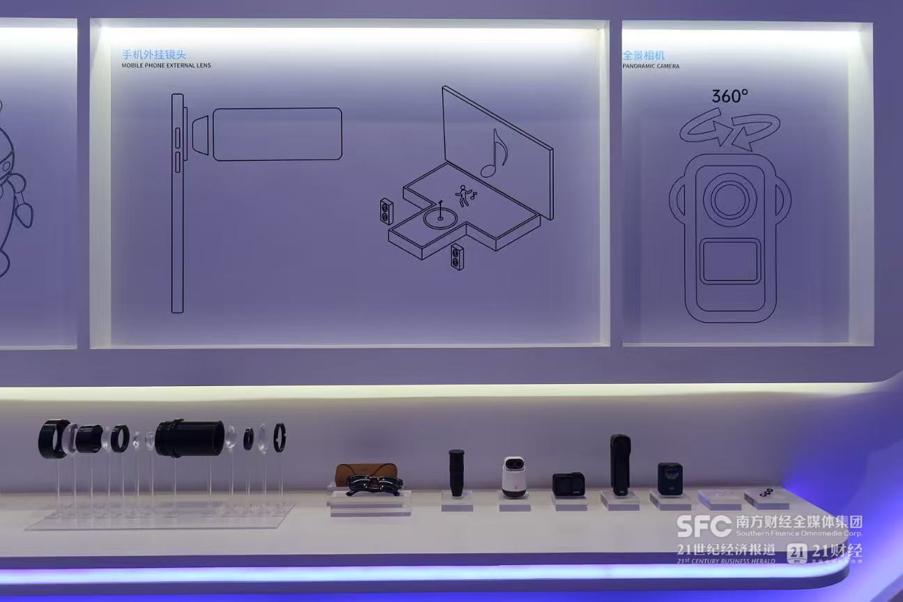 (除了传统安防领域外,宇瞳光学也在布局新的消费场景。 本报记者 梁信/摄)